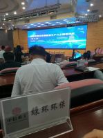 關于舉辦推動發(fā)展新質(zhì)生產(chǎn)力主題培訓班 (第九期)的通知